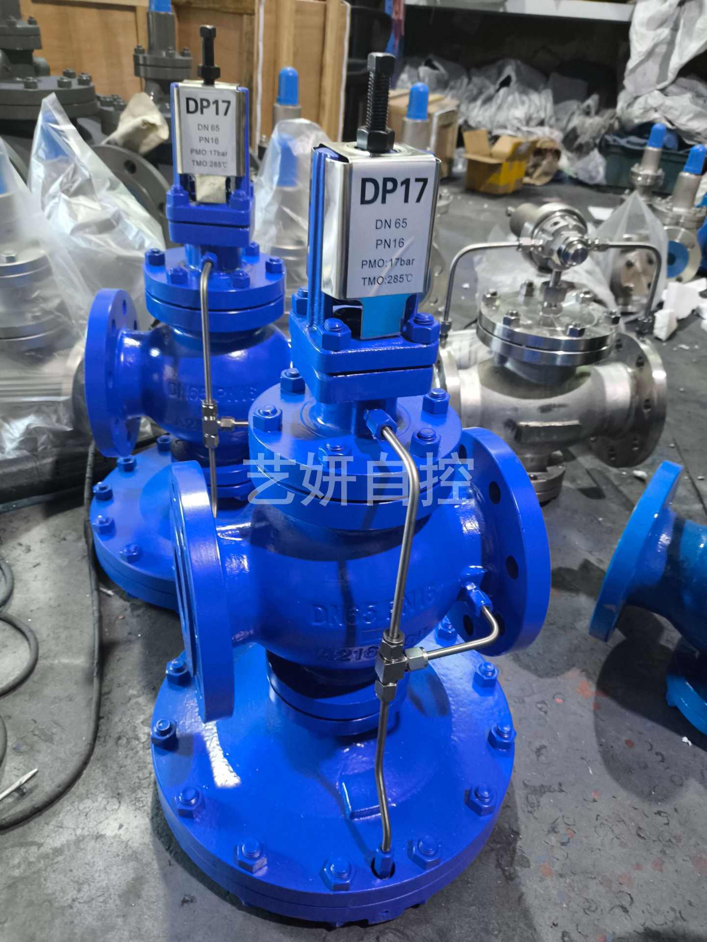 DP17减压阀